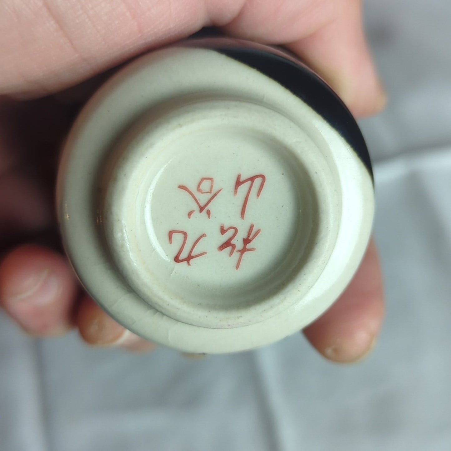 Vintage Japanese Sake Set | Hand Painted Tokkuri Bottle + 2 Ochoko Cups